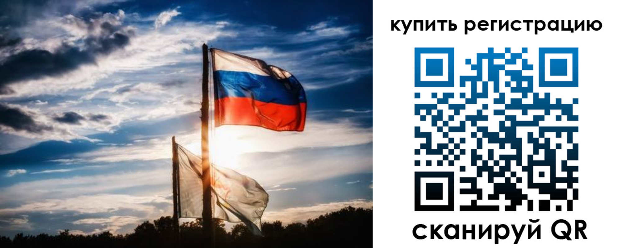 прописка регистрация в Норильске