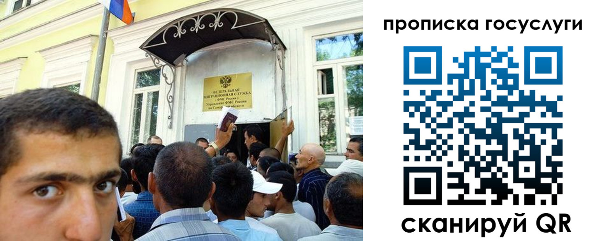 где прописаться в Норильске