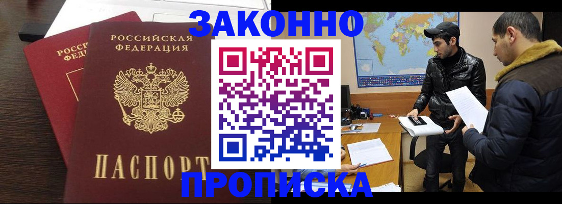 форма 3 в Норильске